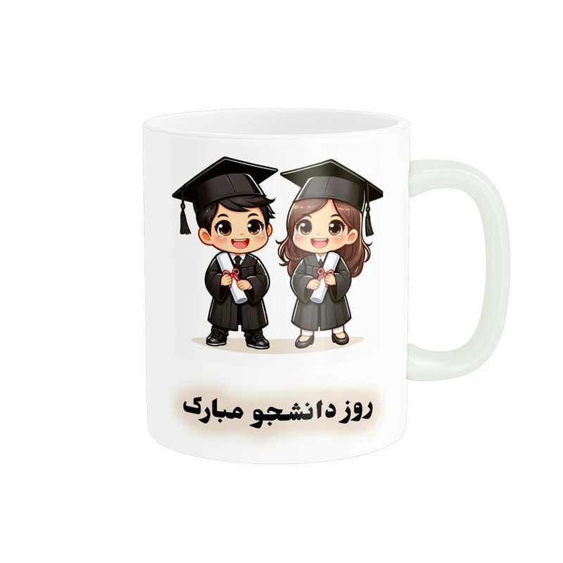 ماگ پادآفرین مدل روز دانشجو مبارک کد p1624