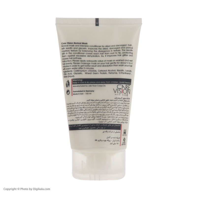 ماسک و کرم مو کرویژن مدل Wheat and keratin حجم 150 میلی لیتر