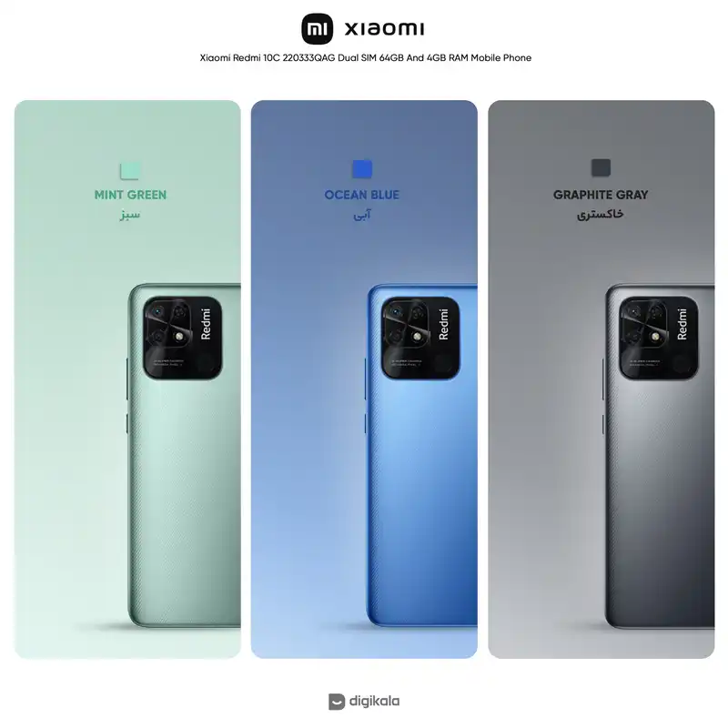 گوشی موبایل شیائومی مدل Redmi 10C 220333QAG دو سیم‌ کارت ظرفیت 64 گیگابایت و رم 4 گیگابایت