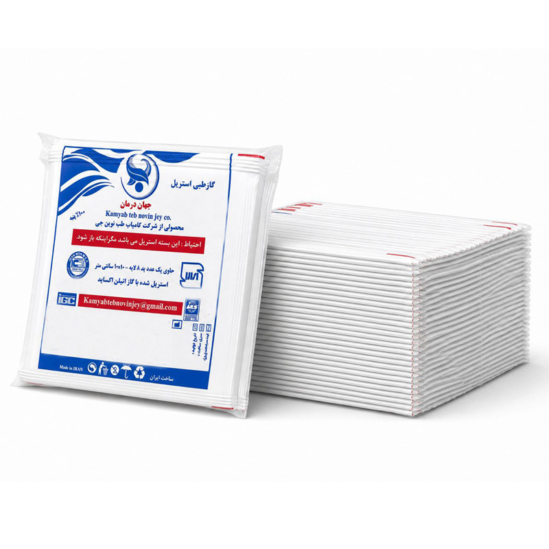 گاز طبی استریل برند جهان درمان مدل 050 بسته 50 عددی