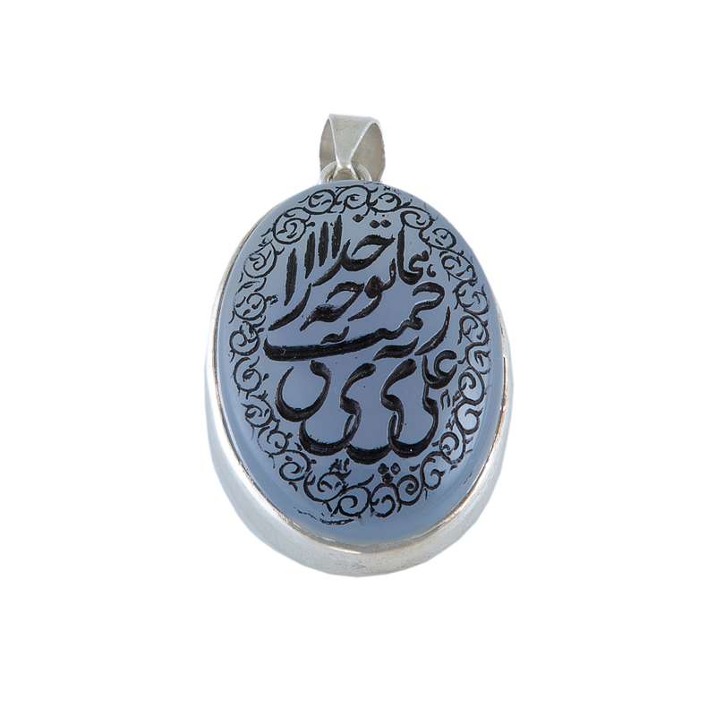 آویز گردنبند نقره زنانه مدل 1414122 آویز گردنبند نقره زنانه مدل 1414122