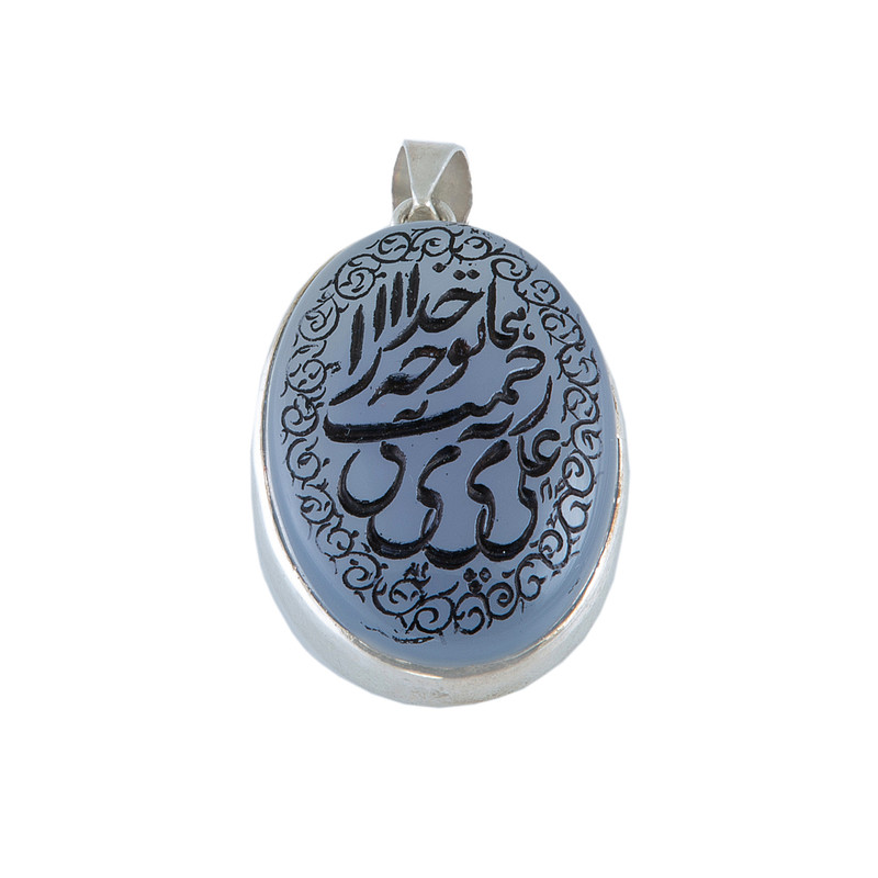 آویز گردنبند نقره زنانه مدل 1414122 آویز گردنبند نقره زنانه مدل 1414122