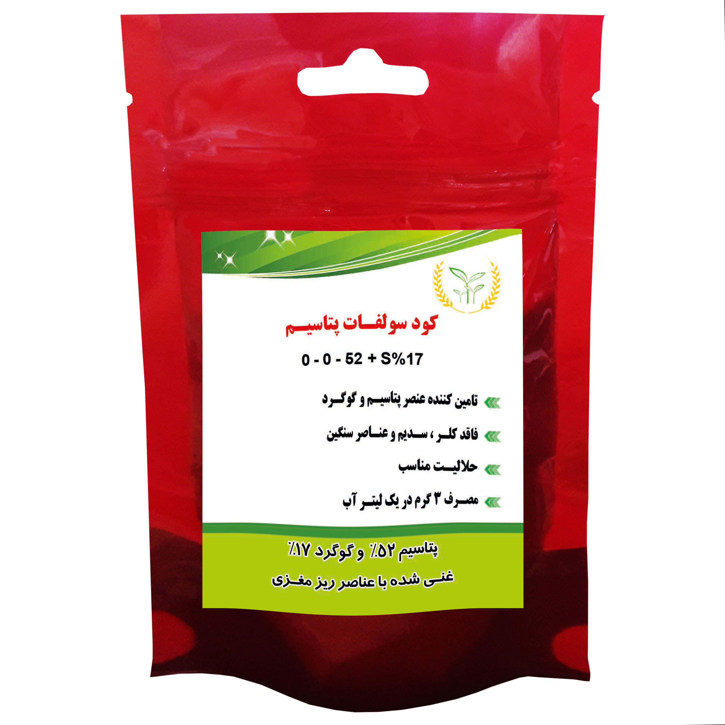 کود سولفات پتاسیم مدل 52-0-0 وزن 1 کیلوگرم