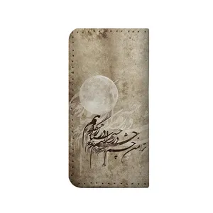 کیف پول مدل چشم در راه کد swt139
