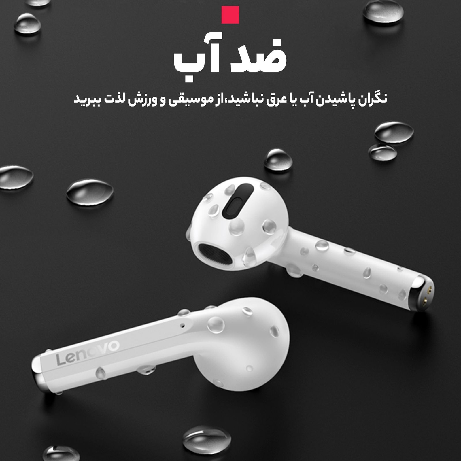 هدفون بلوتوثی لنوو مدل LivePods LP2 -  - 29