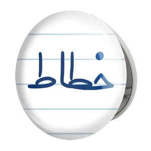 آینه جیبی خندالو طرح خطاط مدل تاشو کد 8001 