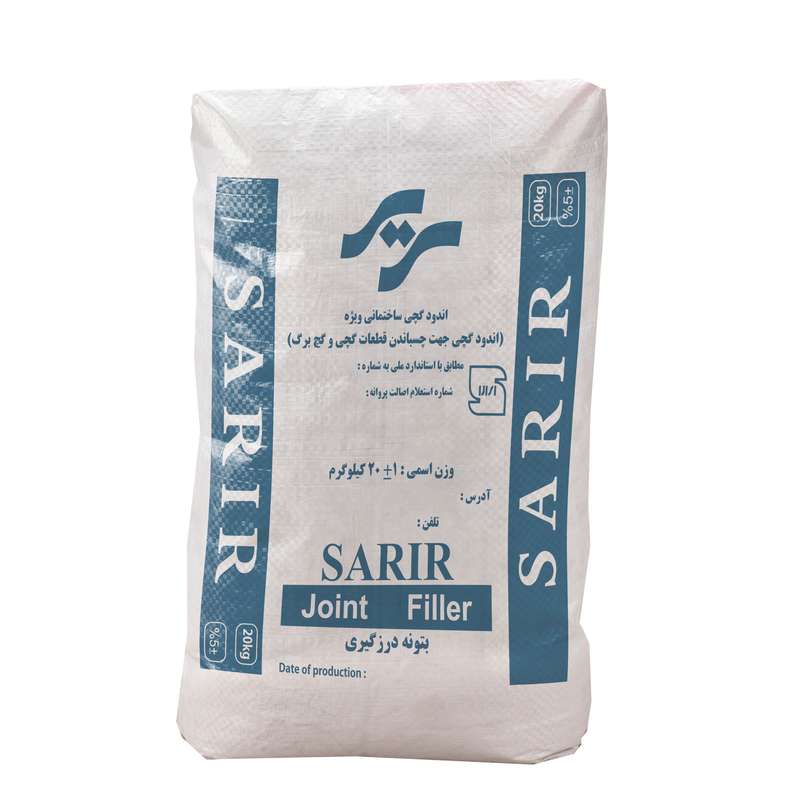 پودر بتونه درزگیر سریر کد 03 وزن 20 کیلوگرم پودر بتونه درزگیر سریر کد 03 وزن 20 کیلوگرم