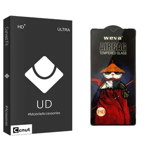 Coconut UDB Screen Protector For Samsung Galaxy a13 4G