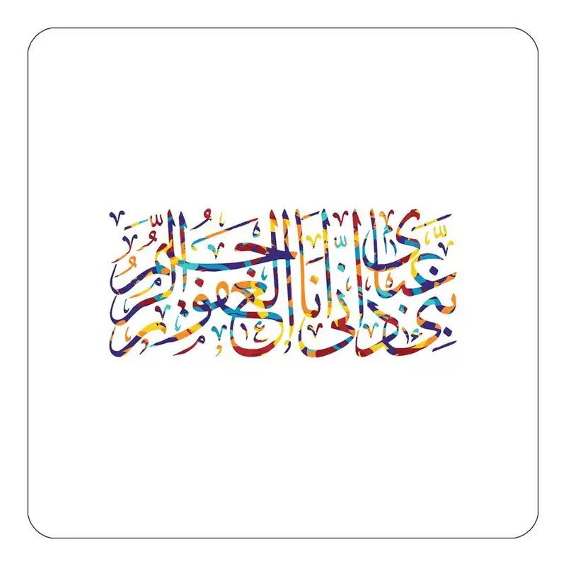 مگنت طرح سوره مدل mg10308