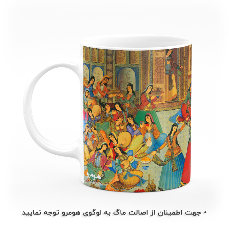 ماگ هومرو مدل MG1011 طرح سنتی ایران باستان