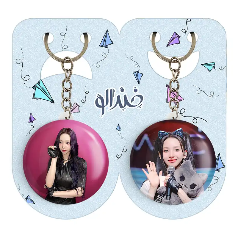 جاکلیدی خندالو مدل کارینا گروه گروه آسپا Aespa کد 1972019718 مجموعه 2 عددی