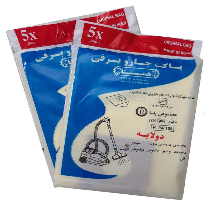 پاکت جاروبرقی همتا مدل H_PA 159 مناسب برای جاروبرقی پاسا مجموعه 2 عددی