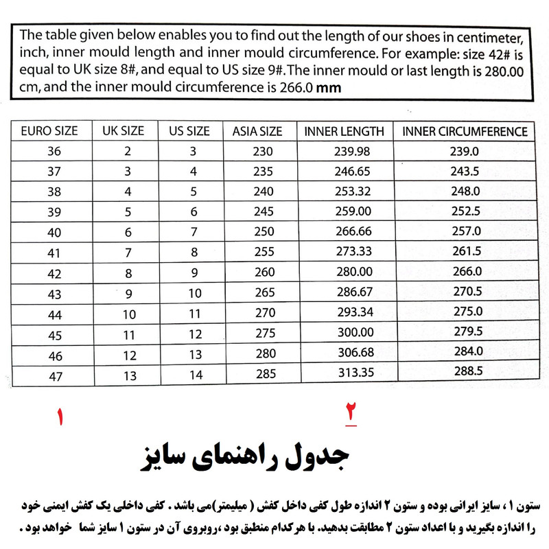 کفش ایمنی سیف تو مدل مهندسی اسپرت BEST CLIMBER