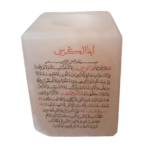 جاشمعی سنگ نمک طرح مکعب مدل آیت الکرسی 01