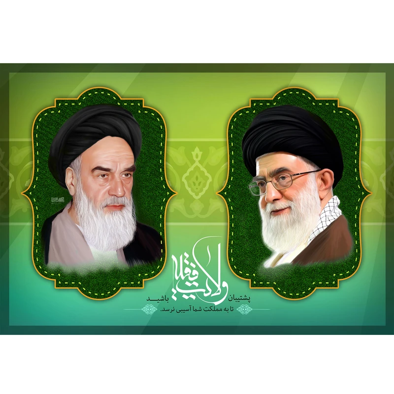 مگنت طرح امام خمینی و رهبر حضرت خامنه ای مدل T5248 