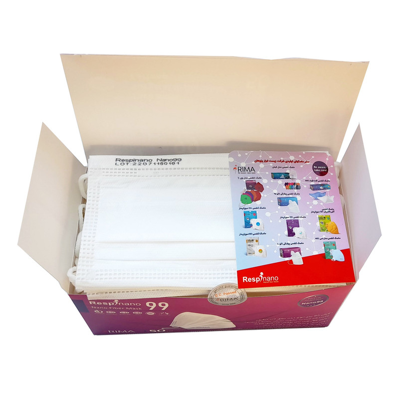 ماسک تنفسی ریما مدل سه لایه نانوالیاف N99 رسپی نانو بسته 50 عددی