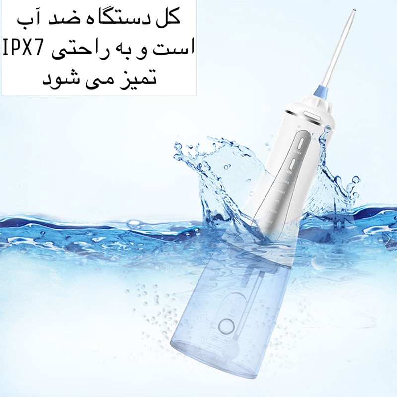 دستگاه شست و شوی دهان و دندان مدل Oral Irrigator-AOW03