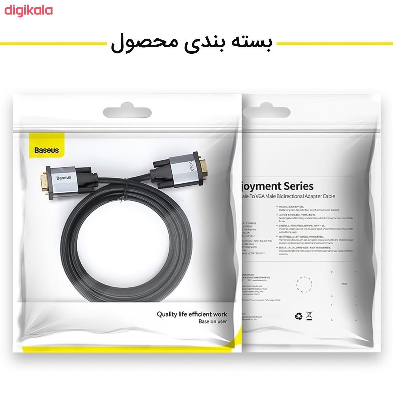 مشخصات قیمت و خرید کابل Vga باسئوس مدل Caksx V0g طول 3 متر دیجی کالا