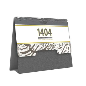 تقویم رومیزی سال 1404  مدل لاکچری کد 690