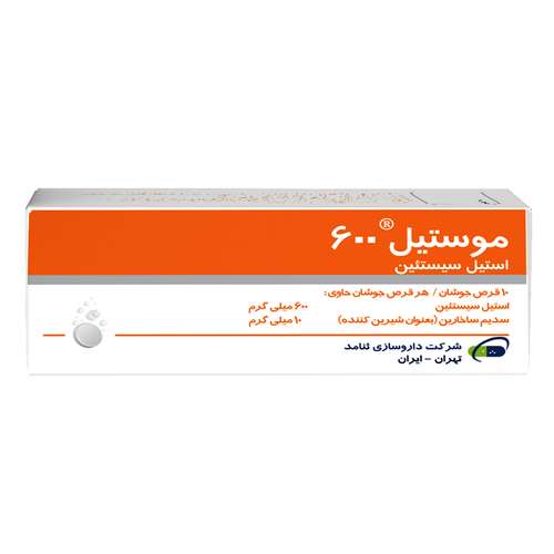 قرص جوشان موستیل 600 داروسازی ثنامد بسته 10 عددی
