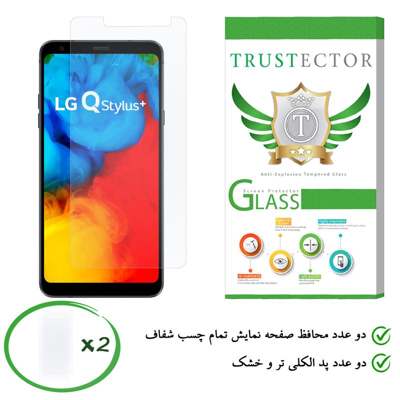 محافظ صفحه نمایش تراستکتور مدل GLS مناسب برای گوشی موبایل ال جی Q Stylus بسته 2 عددی