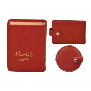ست هدیه زنانه پارینه چرم مدل m195-2