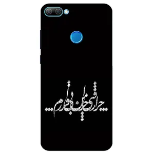 Megafone Typography 2387 Cover For Honor 9i / 9N