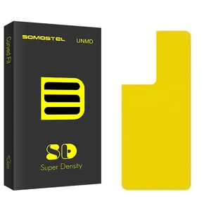 Somastel SD S22 Back Protector For Samsung Galaxy S21 Ultra 5G