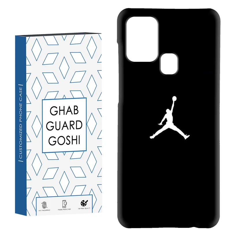 کاور قاب گارد گوشی طرح جردن کد Dimo-119 مناسب برای گوشی موبایل سامسونگ Galaxy A21s