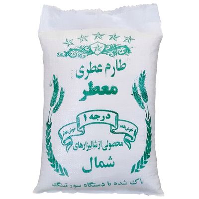 نقد و بررسی برنج طارم عطری ممتاز مازندران - 10 کیلوگرم توسط خریداران