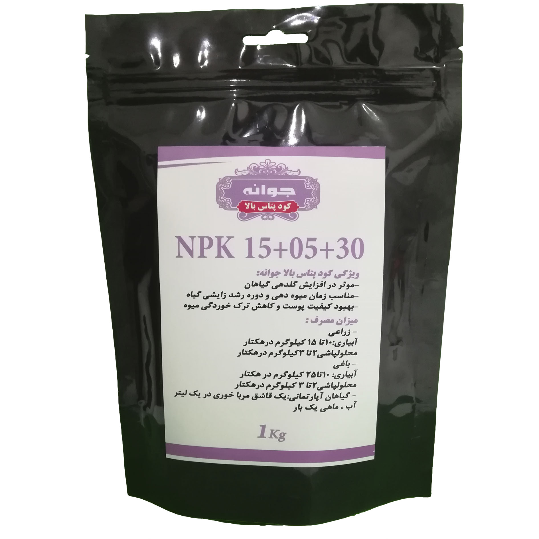 کودNPK 15+05+30 مدل N1 وزن 1 کیلوگرم