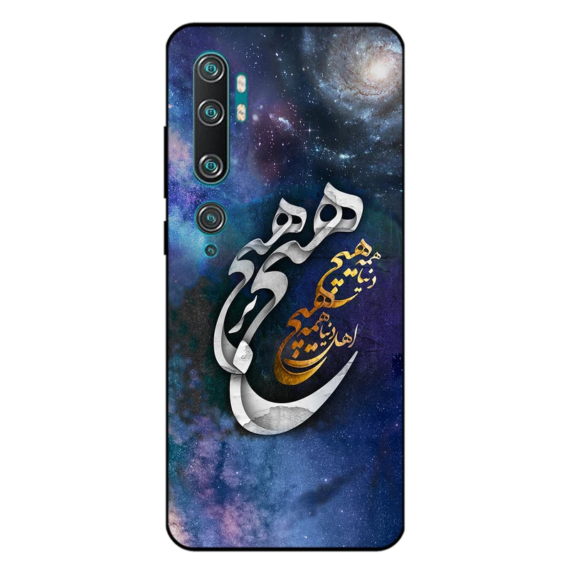 کاور مگافون کد 7702 مناسب برای گوشی موبایل شیائومی Mi Note 10 / 10 Pro 