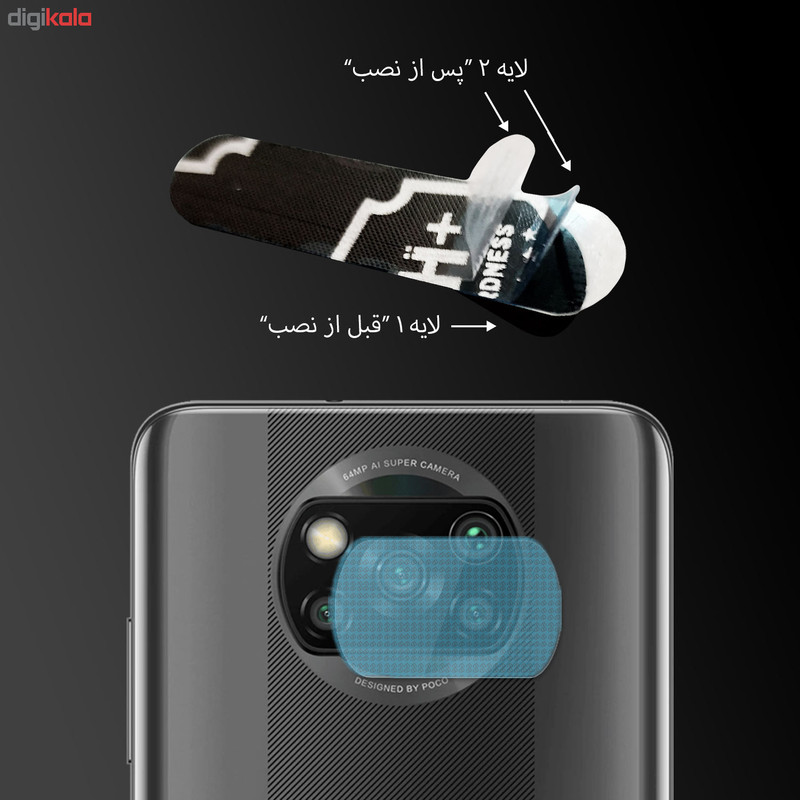 محافظ لنز دوربین اینفینیتی مدل MN028 مناسب برای گوشی موبایل سامسونگ Galaxy A71 بسته دو عددی