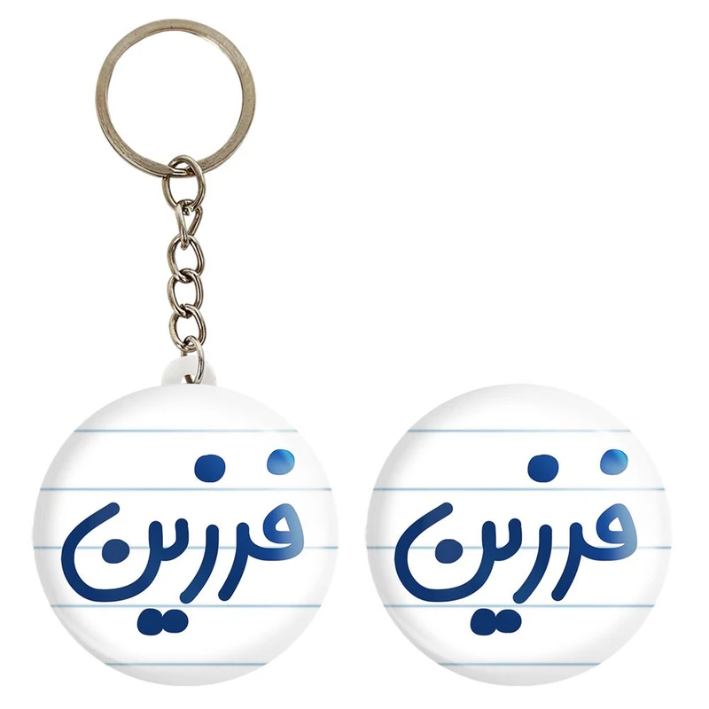 پیکسل خندالو مدل فرزین کد 8259 به همراه جاکلیدی