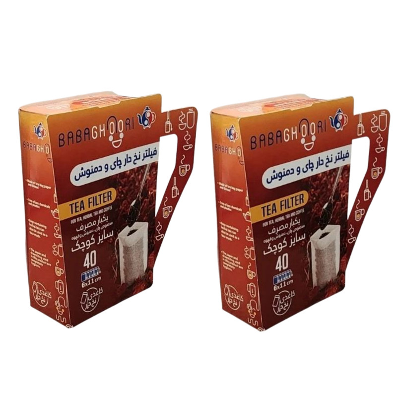 فیلتر چای و دمنوش بابا قوری مدل کاغذی نخ دار دو بسته ۴۰ عددی
