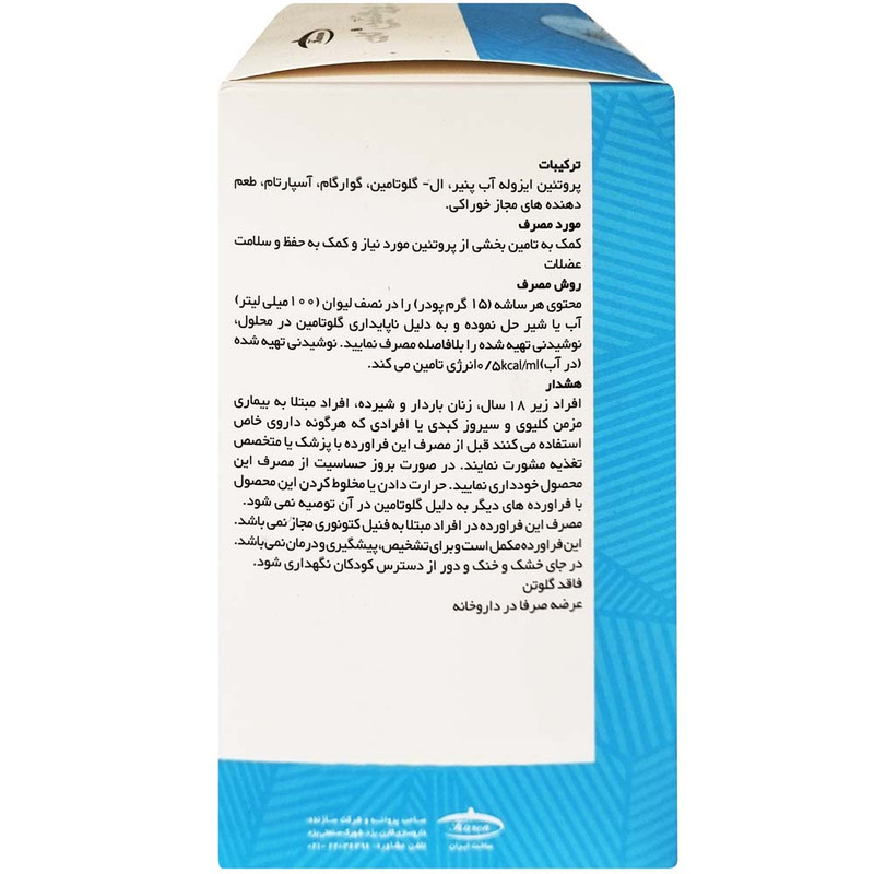 پودر پیور پروتئین با طعم موز کارن بسته 10 عددی