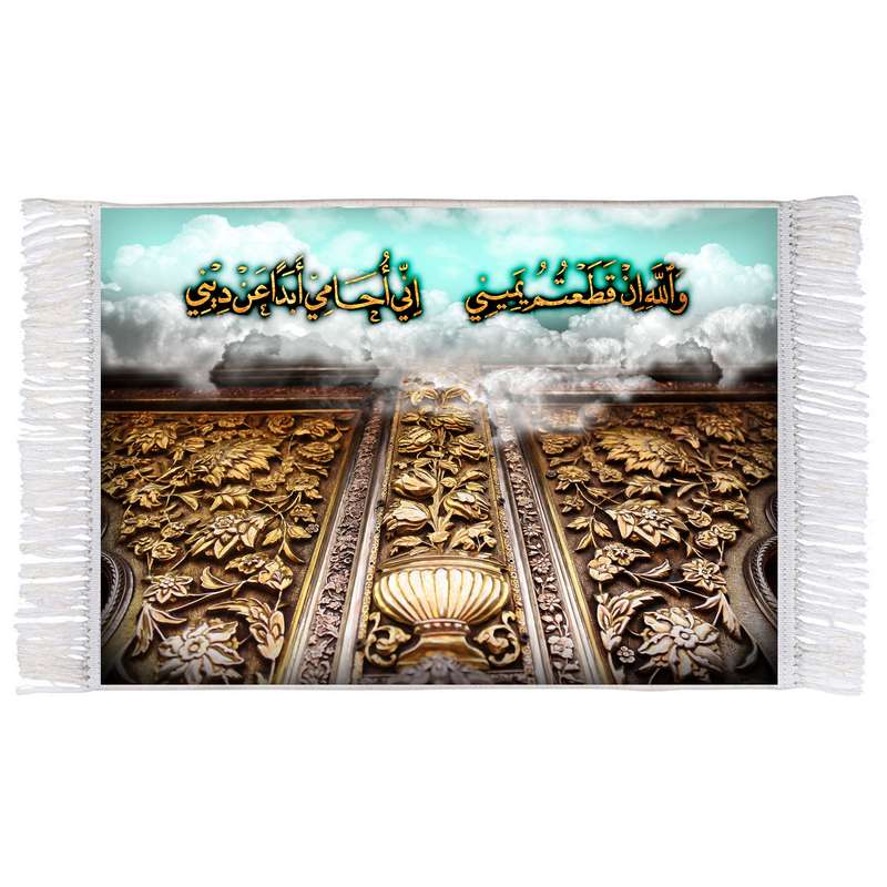 فرش ماشینی دیوارکوب اطلس آبی مدل والله ان قطعتم یمینی کد T4626