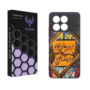 RIVEN RI3-14 Case For Xiaomi Poco X6 Pro