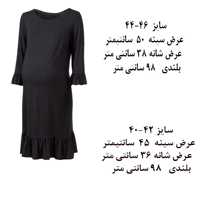 پیراهن بارداری اسمارا مدل sm4
