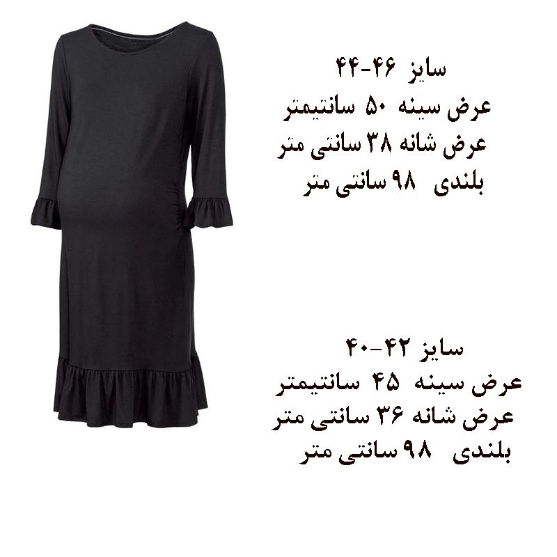 پیراهن بارداری اسمارا مدل sm4 -  - 3