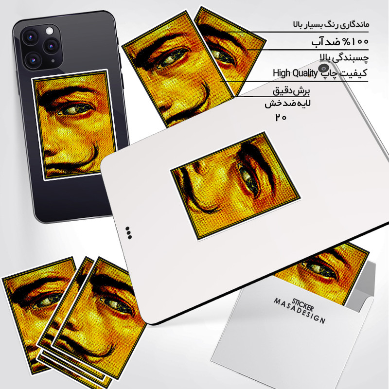 استیکر تزئینی موبایل و تبلت ماسا دیزاین مدل stkv0331 طرح سالوادور دالی