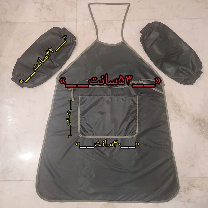 پیشبند نقاشی مدل ناهید کد GRE510JA