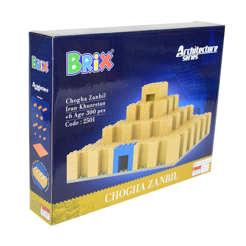 ساختنی 300 تکه بریکس مدل زیگورات چغازنبیل کد 2501