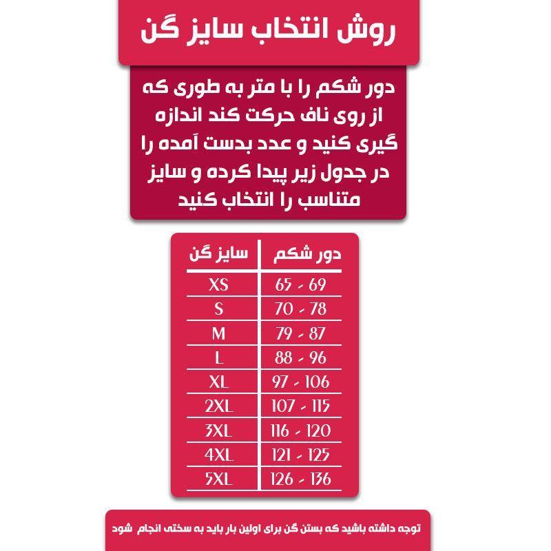 گن زنانه آن چری مدل 9 فنره و 3 قزن رنگ کرم -  - 6