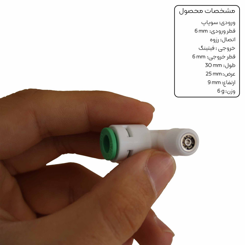 رابط سوپاپ دار مدل HZK