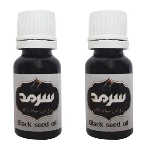 روغن بدن سرمد مدل  سیاه دانه  حجم 20 میلی لیتر مجموعه 2 عددی