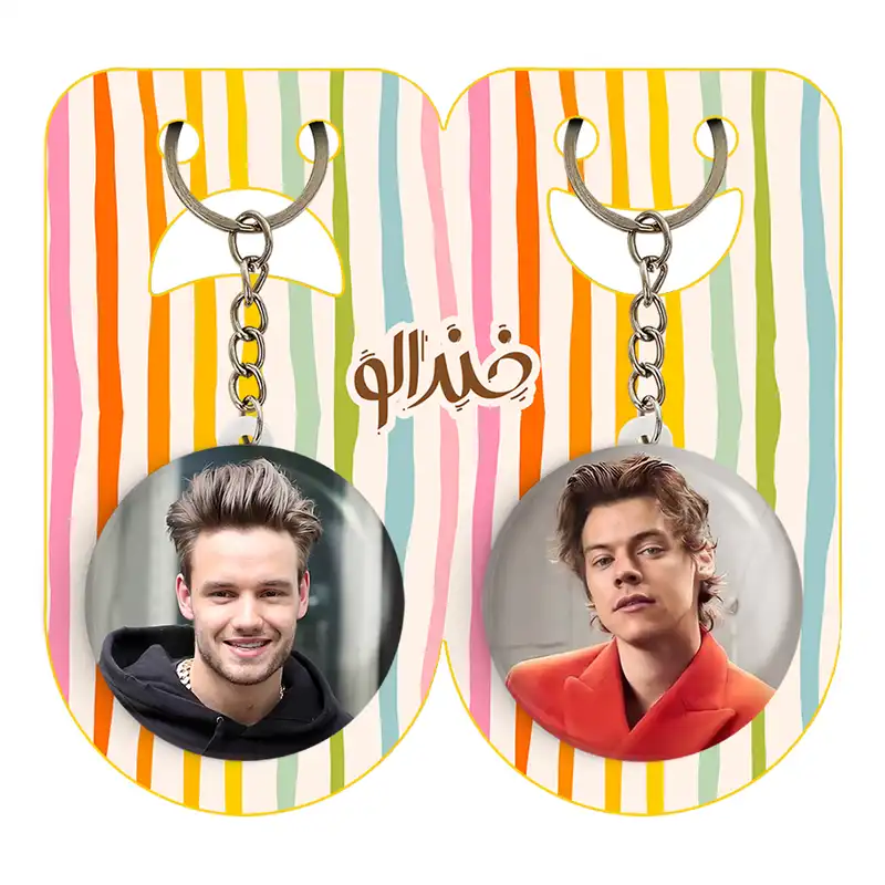 جاکلیدی خندالو مدل لیام پین گروه موسیقی وان دایرکشن کد 1898018983 مجموعه 2 عددی