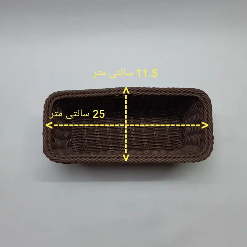 سبد آشپزخانه زیبا سازان مدل حصیری مستطیلی کد 25