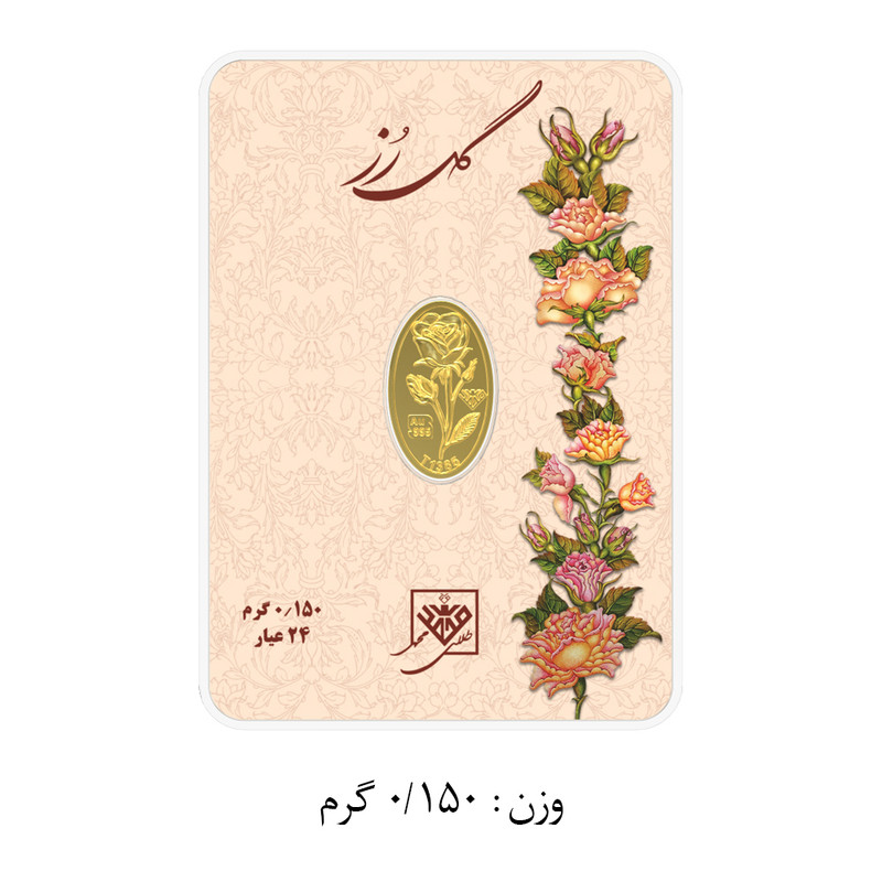 شمش طلا 24 عیار طلای محمد مدل گل رز R-RO-0.5 - 5