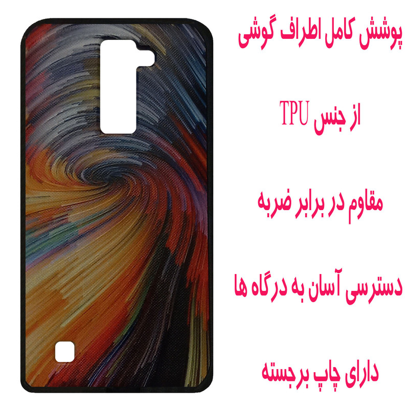 کاور مدل A3573 مناسب برای گوشی موبایل ال جی K10 / K10 2016